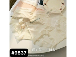 QUẦN LƯNG CAO 9837 - BLOCK 10 CÁI QUẦN LƯNG CAO 9837 - BLOCK 10 CÁI